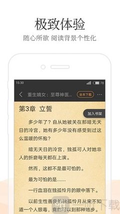 江南娱乐app